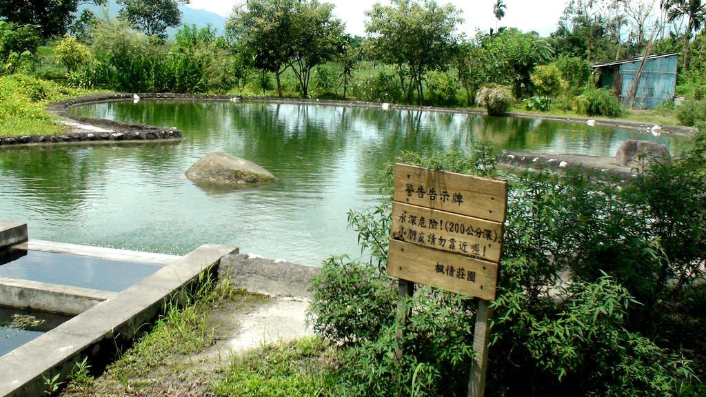 Maple Feeling Vacation Farm Guest House Guangfu Luaran gambar