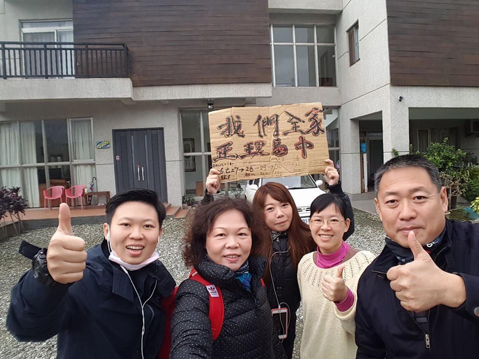 Maple Feeling Vacation Farm Guest House Guangfu Luaran gambar
